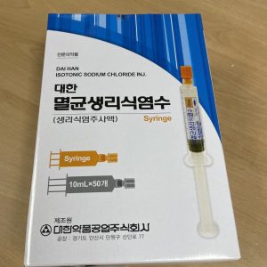 Image showing best quality SALINE FOR BOTOX INJECTION