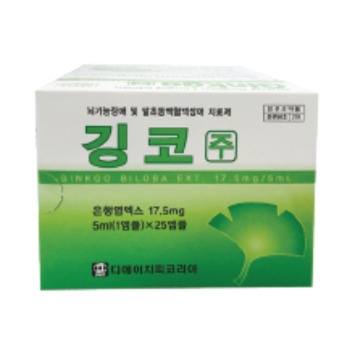 image showing front of high selling Gingko biloba extract near you at wholesale low cost